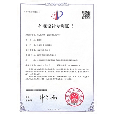 機(jī)頭保護(hù)罩（分頁機(jī)機(jī)頭保護(hù)罩）